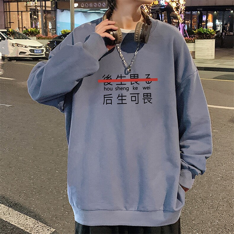 S6028-P28 加绒款-P33 秋季圆领卫衣男大码韩版宽松长袖外套图片