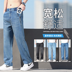 天丝莱赛尔系列休闲裤百搭潮流宽松牛仔裤，男装牛仔裤，星座505-2（原电商A260-1)