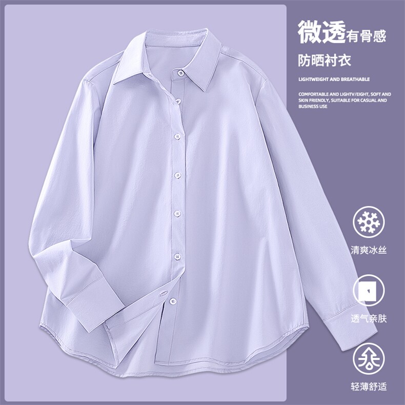 2025年新款时尚百搭四面弹防晒衬衣,女装防晒衣,初己品牌服饰全品类供货