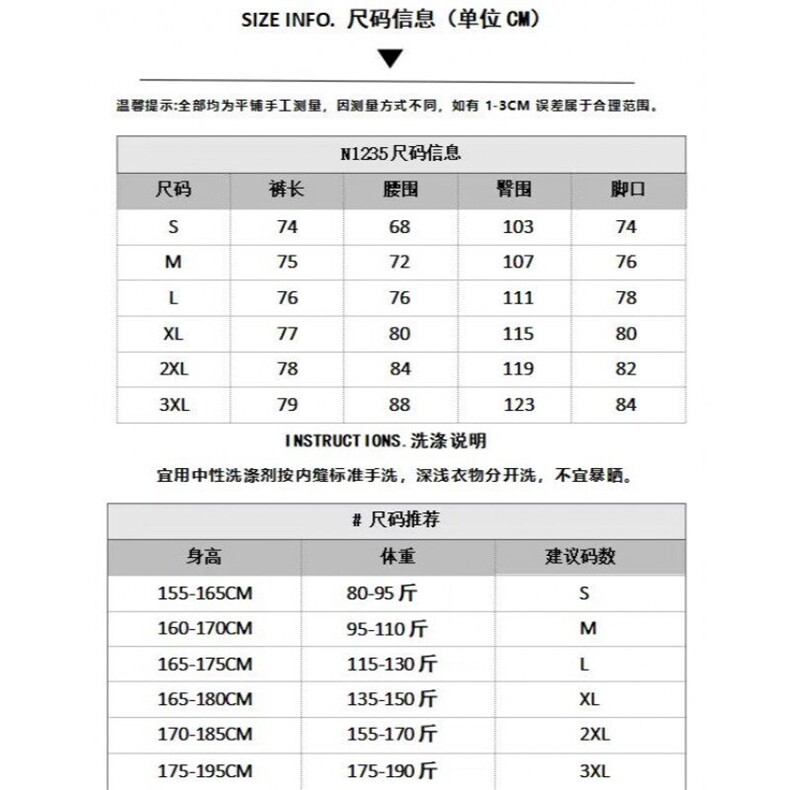 彩色字母印花牛仔七分裤（面料成分：55棉45聚酯纤维,男装牛仔裤,星座613