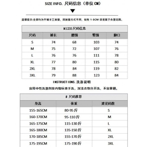 彩色字母印花牛仔七分裤 （面料成分：55棉 45聚酯纤维图片