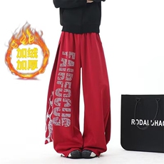 加绒加厚休闲卫裤街头休闲直筒阔腿裤K0856-P48加绒P52，男装休闲裤，星座308B-2