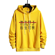 WY2028-P40纯连帽卫衣男大码运动帽衫宽松薄外套网格挂拍，男装卫衣，电商A040A