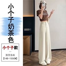 奶茶色小个子