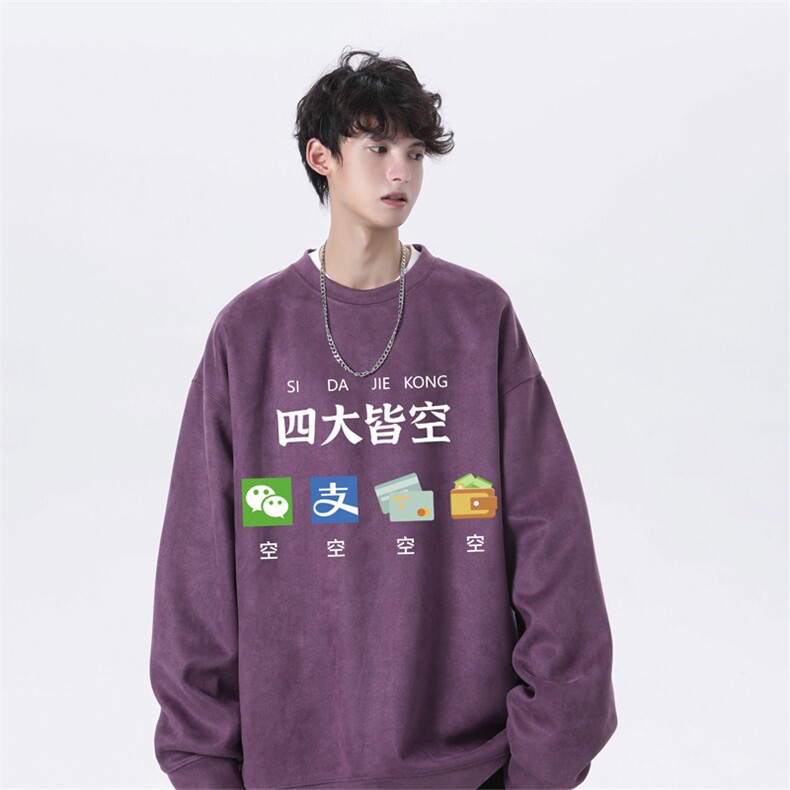 抖音得物高品质重磅港式麂皮绒宽松圆领卫衣wyjp5120-特p35控69,男装卫衣,星座605(原A050)