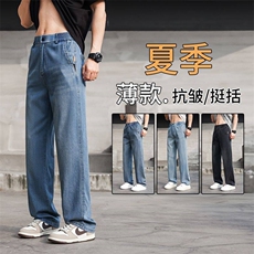 休闲牛仔裤男长裤天丝美式高街男士裤子夏季宽松直筒裤y3019-p52，男装牛仔裤，星座224-1