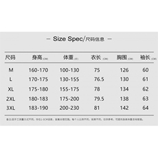 【网图慎用】假两件马甲衬衫外套BK001P858/6号到货，男装背心/马甲，电商A466