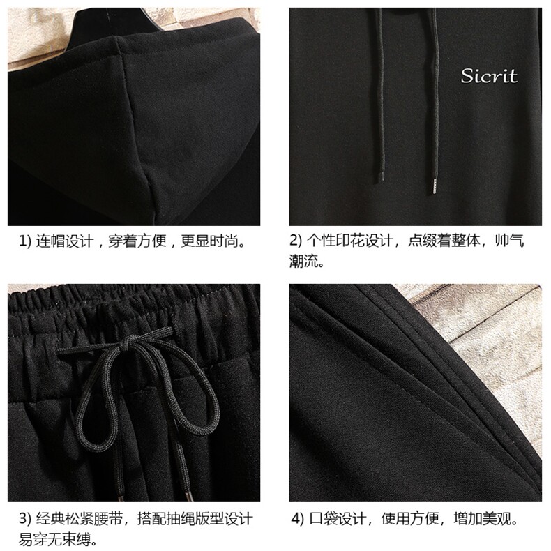 TL8098-P80连帽卫衣套装男运动套装两件套砖墙挂拍,男装卫衣,电商A040A