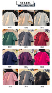 抖音供货230克精梳紧密赛诺纺短袖T恤双层螺纹三本针A158-T03-P15图片