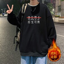 S6028-P28 加绒款-P33 秋季圆领卫衣男大码韩版宽松长袖外套图片