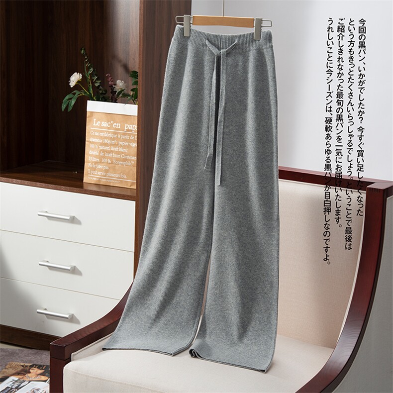时尚百搭秋冬新款亲肤条纹针织阔腿裤舒适显瘦高腰长裤,女装休闲裤,欣美羊绒