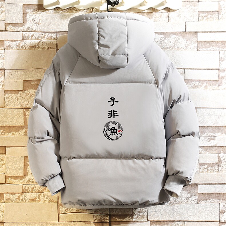 MY16070-P100 加厚加绒连帽衣男大码服男面包服男 砖墙挂拍图片