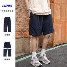 2023夏季新款cityboy两节穿可拆卸短裤M-5XHK23365-特P35，男装休闲裤，电商A022
