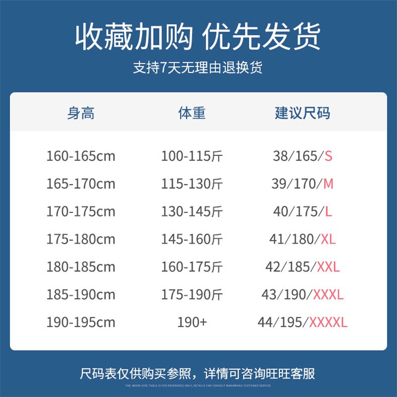 男士2023年秋季新款长袖衬衫打底衫商务休闲男装,男装衬衫,电商B360