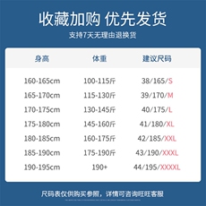 男士2023年秋季新款长袖衬衫打底衫商务休闲男装，男装衬衫，电商B360