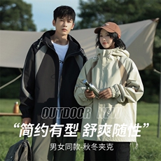 311B-1-8803-P65控98秋季新款拼接夹克外套男翻领户外休闲上衣，男装夹克，星座311B-1