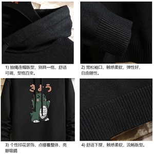 LM68037-P58 加绒款-P68 连帽毛衣男大码带帽针织衫男毛线衣 砖墙图片