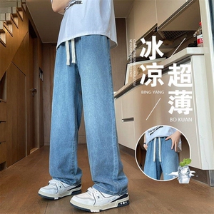 春夏超薄冰凉港风宽松直筒休闲潮流抽绳男女同款男牛仔裤主推外贸图片