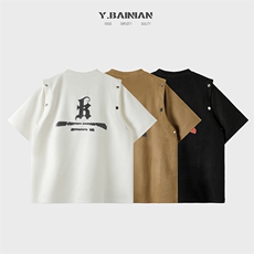 港风夏款男T恤鹿皮绒袖子可拆字母扎染五分袖T恤衫T8801P45，男装T恤，星座1013-1
