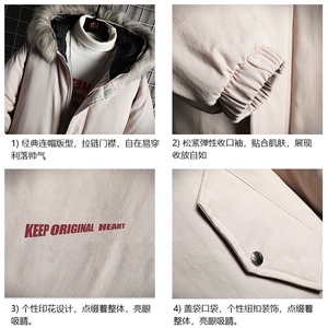 MM48071-P130 冬季大毛领衣男士大码加厚袄男服 网格挂拍图片