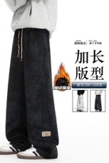 加长版裤子男款秋冬季加绒加厚阔腿裤185cm110直筒休闲裤KZ025P45，男装休闲裤，电商B312