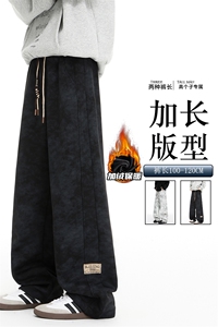 加长版裤子男款秋冬季加绒加厚阔腿裤185cm110直筒休闲裤KZ025P45图片