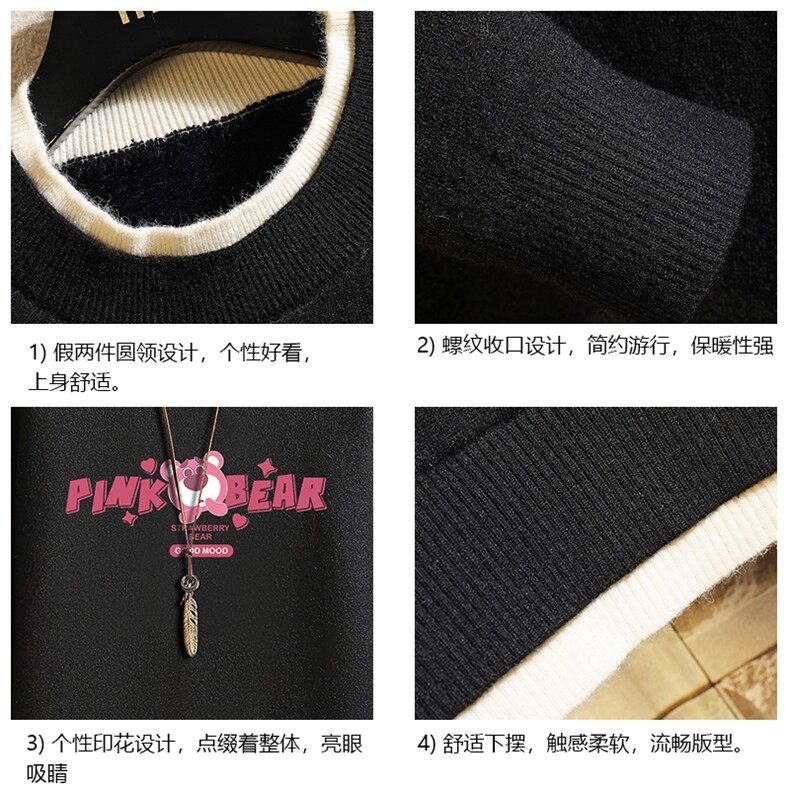 控78假两件毛衣男大码加绒针织衫男毛线衣M80329-P55加绒P70,男装针织衫/毛衣,电商A040A