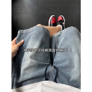 B221美式ins高街宽松直筒牛仔短裤五分裤LK24207-特P28控49