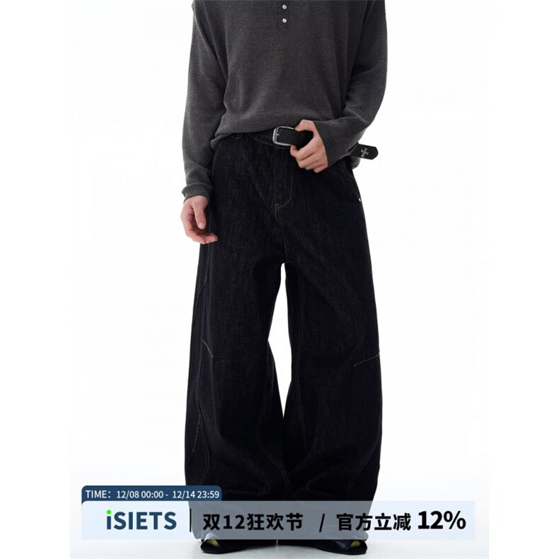 1506-1/KB51381/P49立体剪裁微喇阔腿复古水洗牛仔长裤宽松休闲，男装休闲裤，星座1506-1