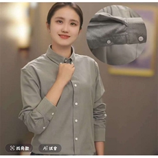 灰色