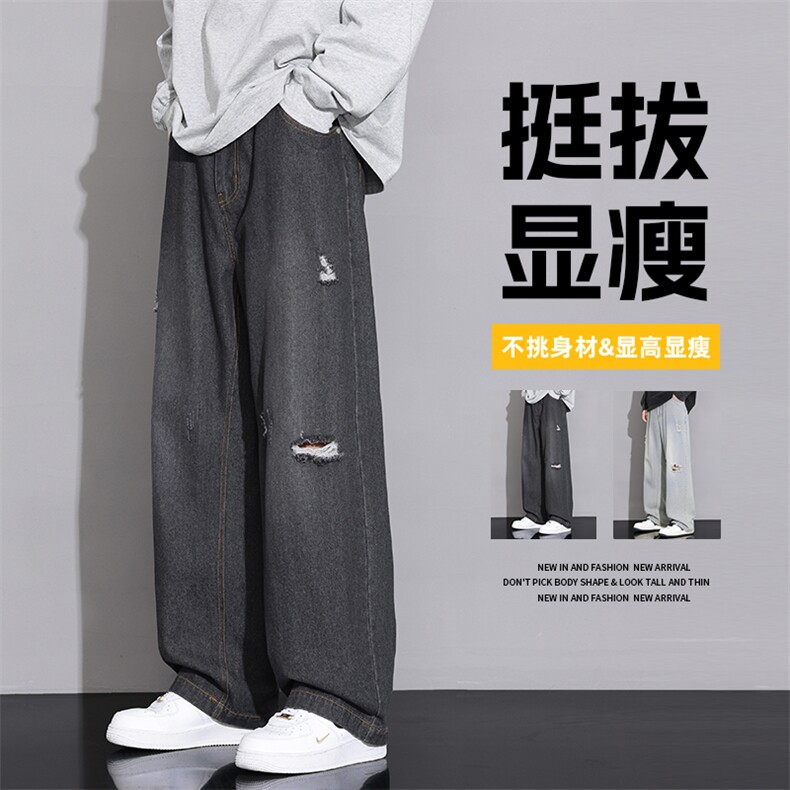 KP873 P65港风补丁水洗牛仔裤休闲裤直筒拖地裤图片