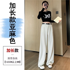 亚麻色加长