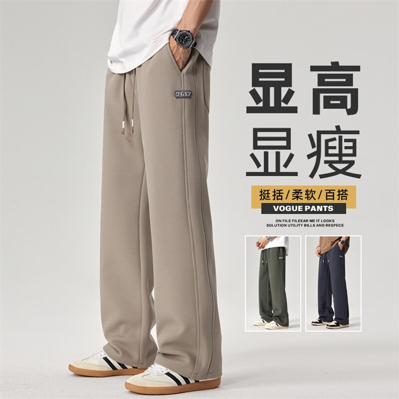 直筒休闲裤男士春季新款宽松阔腿裤华夫格运动长裤子男Z9868-P40图片