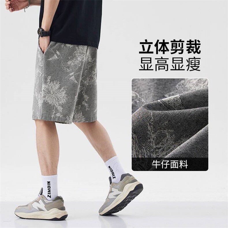 夏季薄款短裤男潮牌痞帅休闲裤2025新款沙滩花裤衩潮流百搭五分裤,男装牛仔裤,星座224-1