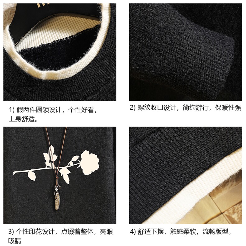 控78假两件毛衣男大码加绒针织衫男毛线衣M80360-P55加绒P70,男装针织衫/毛衣,电商A040A