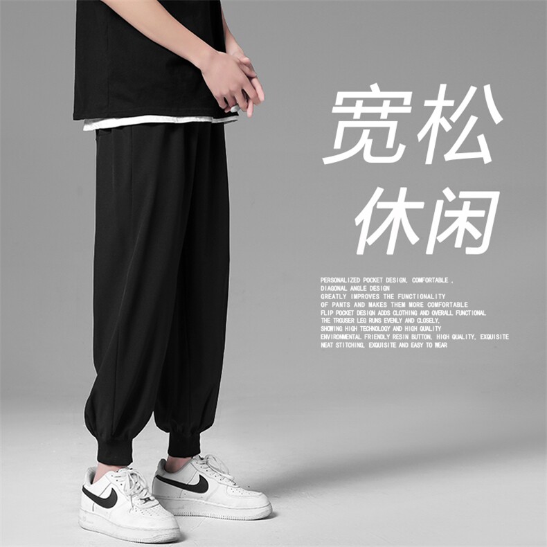 2023春夏薄款束脚休闲裤男士宽松冰丝九分裤子2026-特批20,男装休闲裤,星座718-1