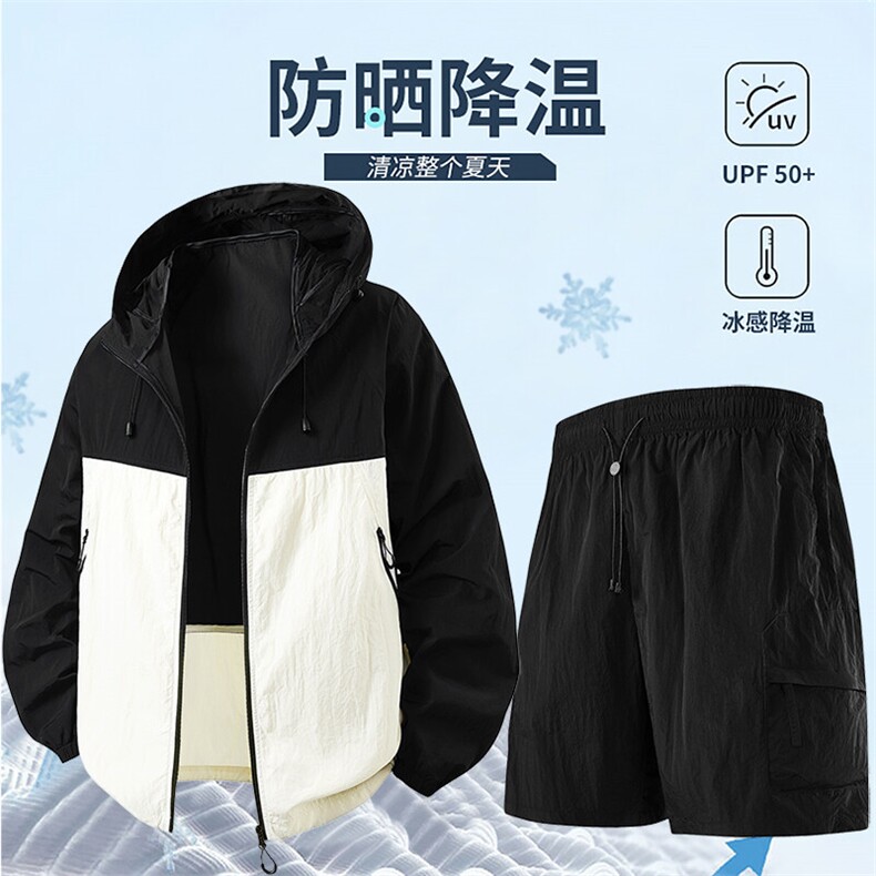 2025夏季新款轻薄透气防晒衣冰丝连帽宽松运动短裤套装TZ2377-P50，男装夹克，星座1402-1
