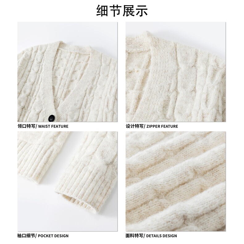 日系V领慵懒浪漫美学开衫毛衣时潮日常蓬松纹理毛衣HY835TP55控89,男装针织衫/毛衣,电商A102B