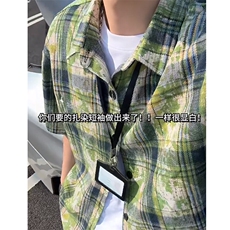 绿色