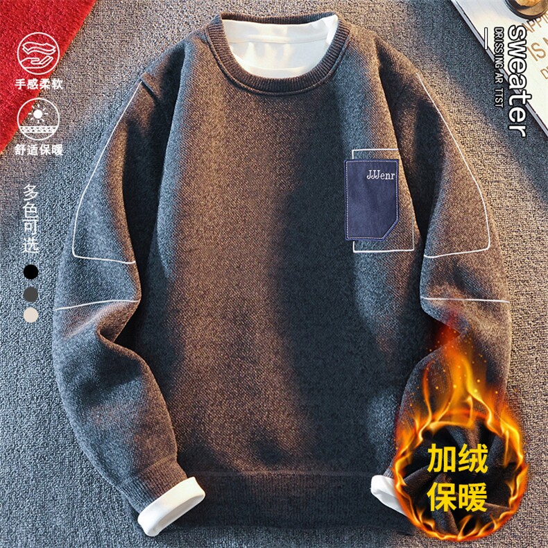 圆领毛衣男加绒加厚一体绒卫衣秋冬季保暖毛线针织衫 7018-P31图片