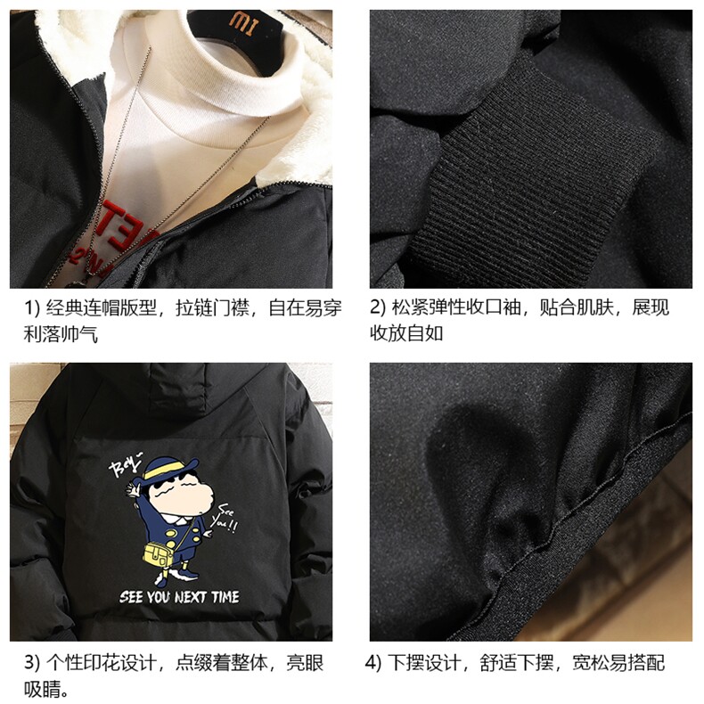 控128加绒面包服男大码羊羔毛衣男MY16240-P100,男装棉衣,电商A040A