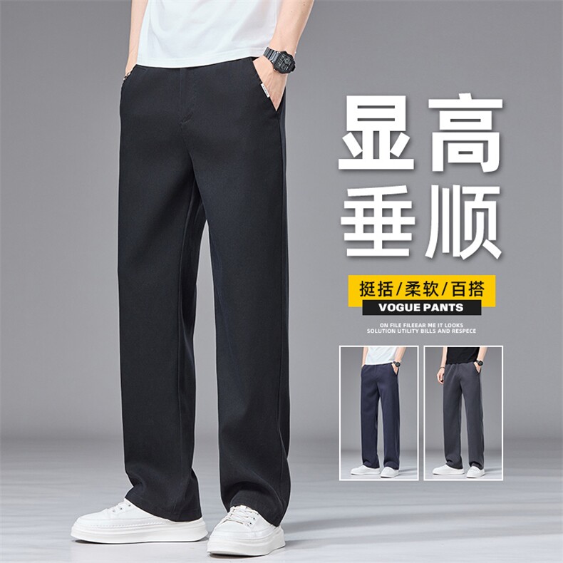 莱赛尔休闲裤男士2026春季新款宽松西裤修身直筒长裤子Z2604-P45,男装西裤,星座509