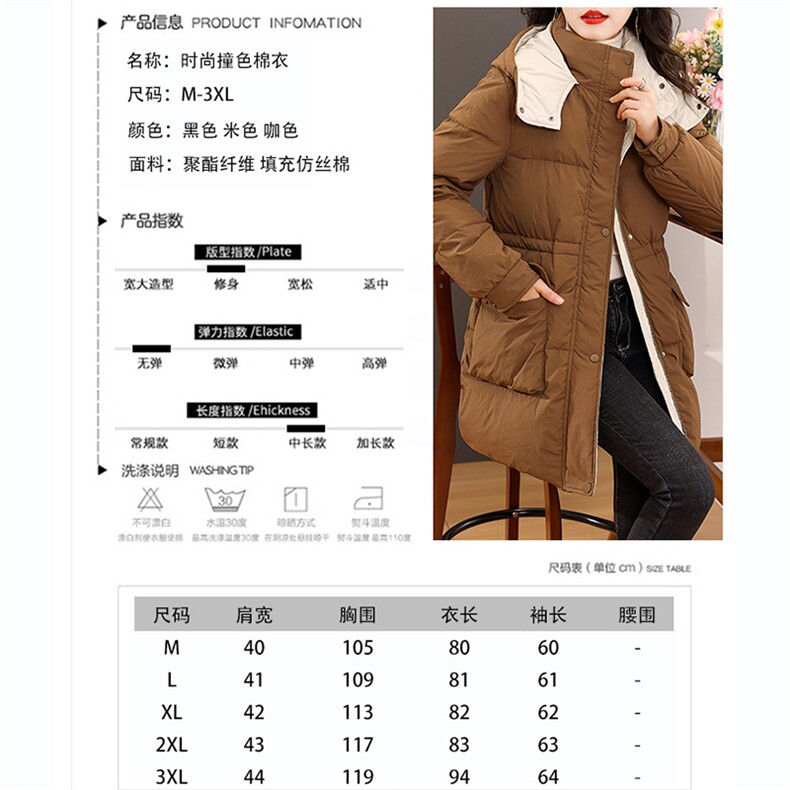 新款高品质羽绒棉韩版时尚收腰显瘦中长款棉衣,女装棉衣/棉服,天丽
