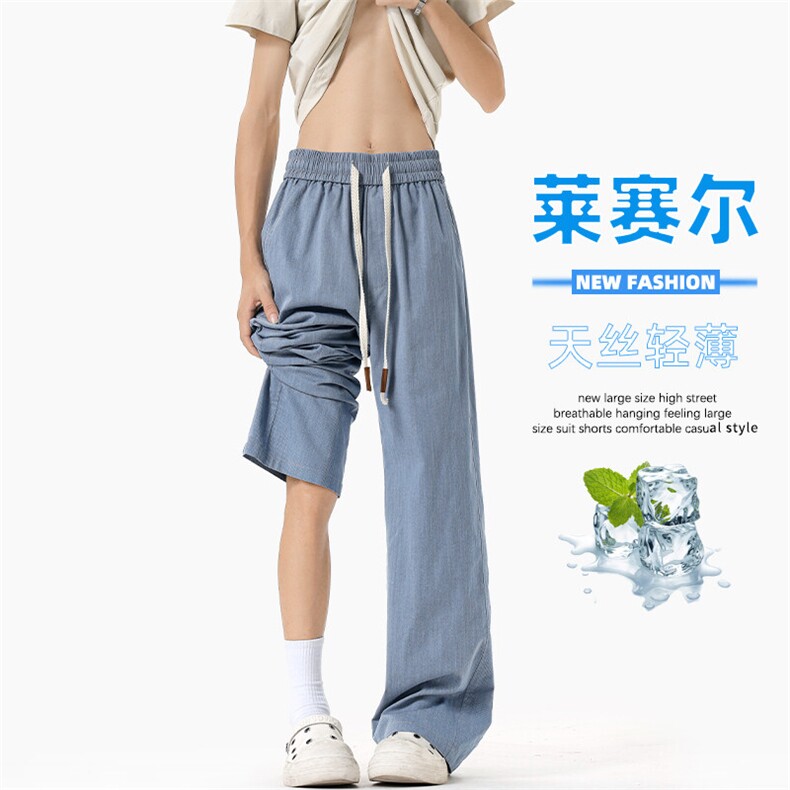 特批P37无差价夏季港风天丝莱赛尔冰感大码拖地休闲牛仔裤男K5655,男装休闲裤,电商A001