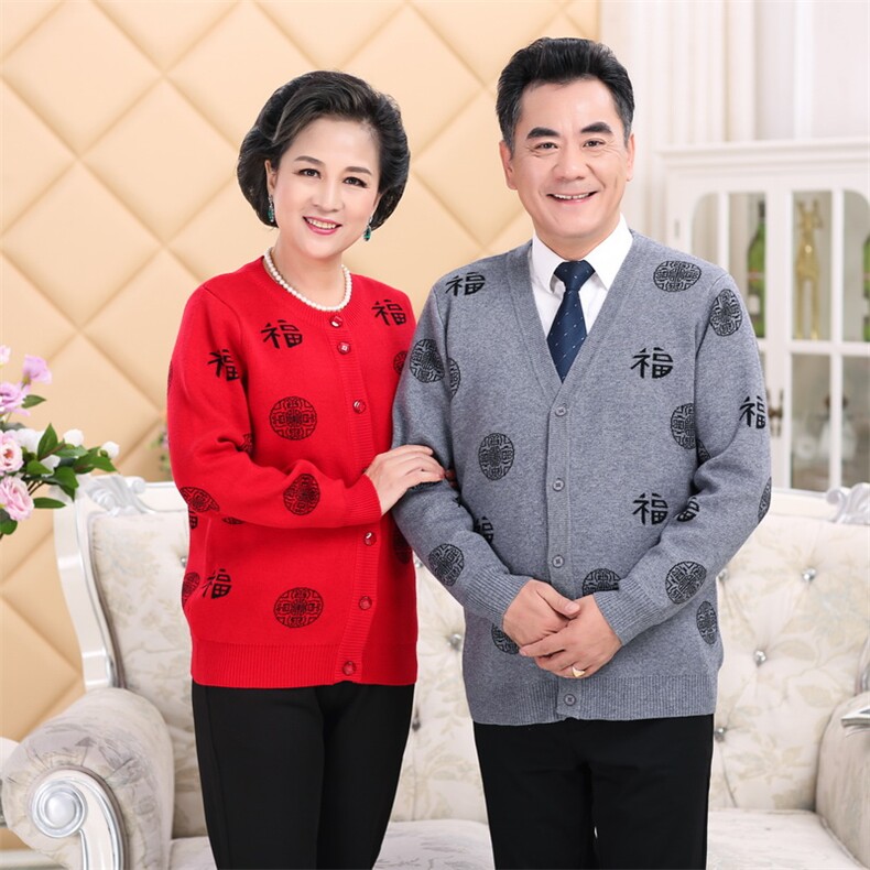 2026年秋季时尚潮流中老年男女款男女情侣福字,针织衫/毛衣,亚东羊绒制品