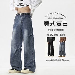 美式休闲褶皱宽松百搭铆钉阔腿舒适牛仔裤K772特批3568图片