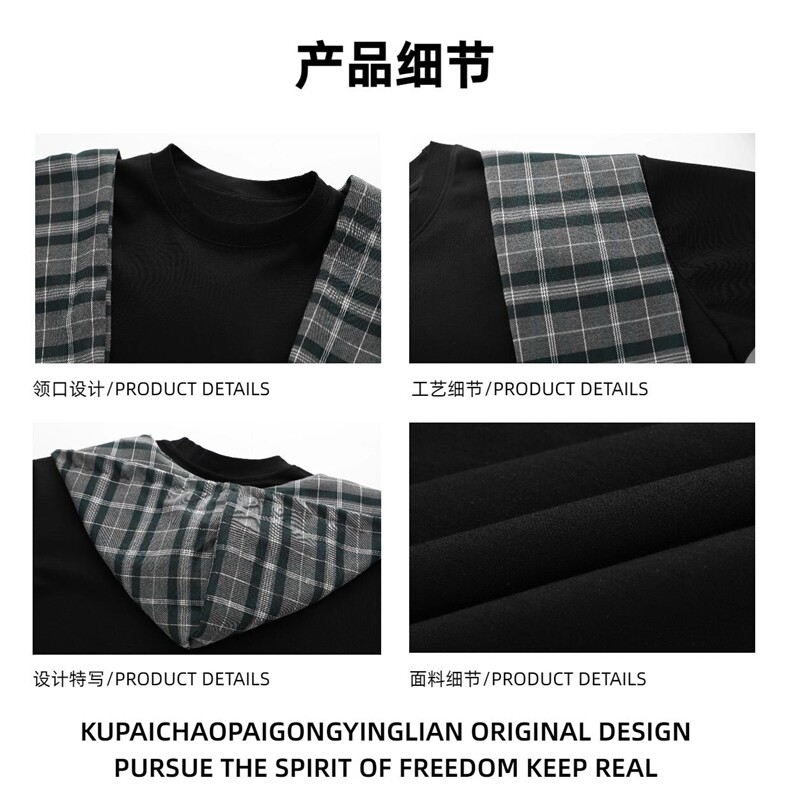 【270G曼巴棉披肩可拆卸】假两件格子拼接潮牌短袖T恤W280-P52,男装T恤,电商B245A