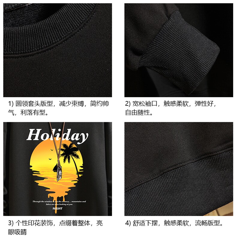 S6266-P28秋季圆领卫衣男大码韩版宽松长袖外套砖墙,男装卫衣,电商A040A