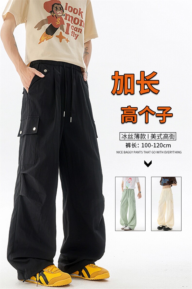 高个子加长冰丝薄款工装裤男夏季190cm115冲锋伞兵登山裤KZ055P50,男装休闲裤,电商B312