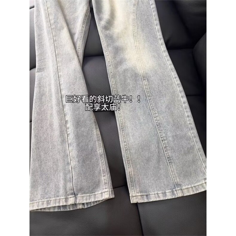 高街复古牛仔裤男新款美式潮牌穿搭显腿长直筒微喇裤子LL5711-P45,男装牛仔裤,星座1008